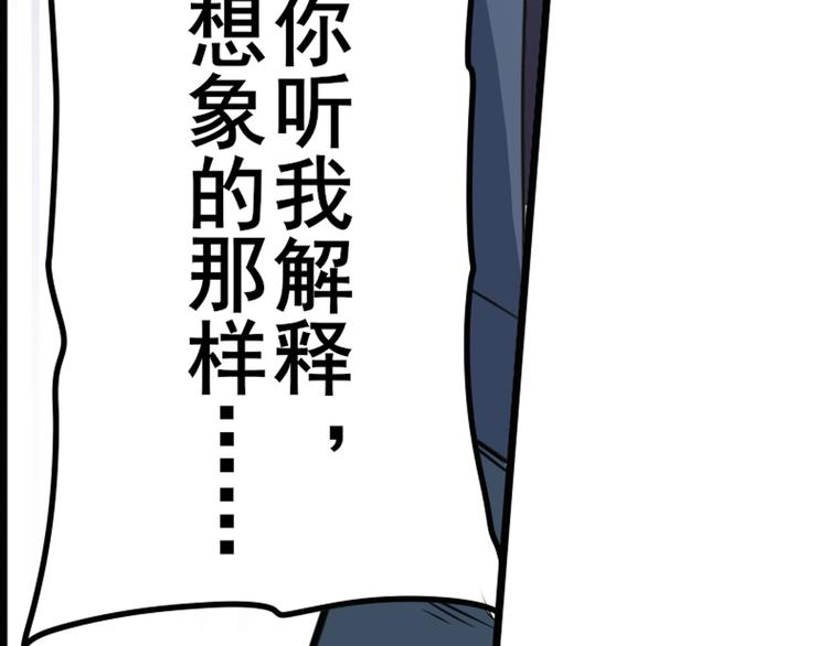 第188话88