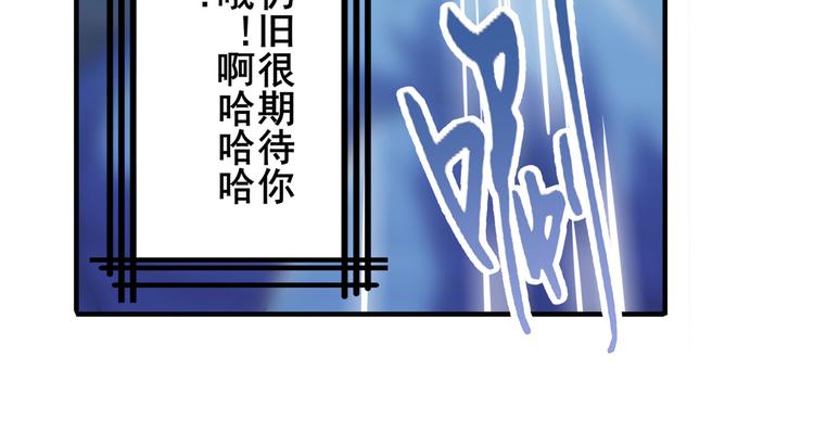 第228话 巅峰对决60