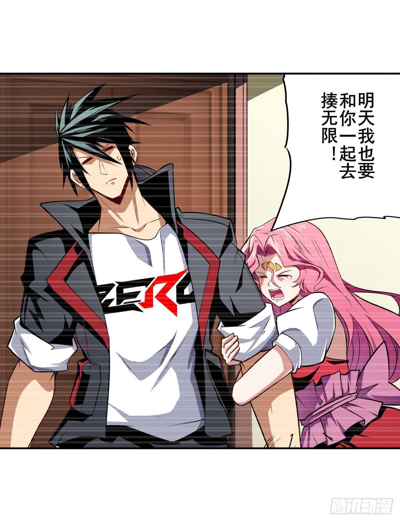 第330话 意外来电9