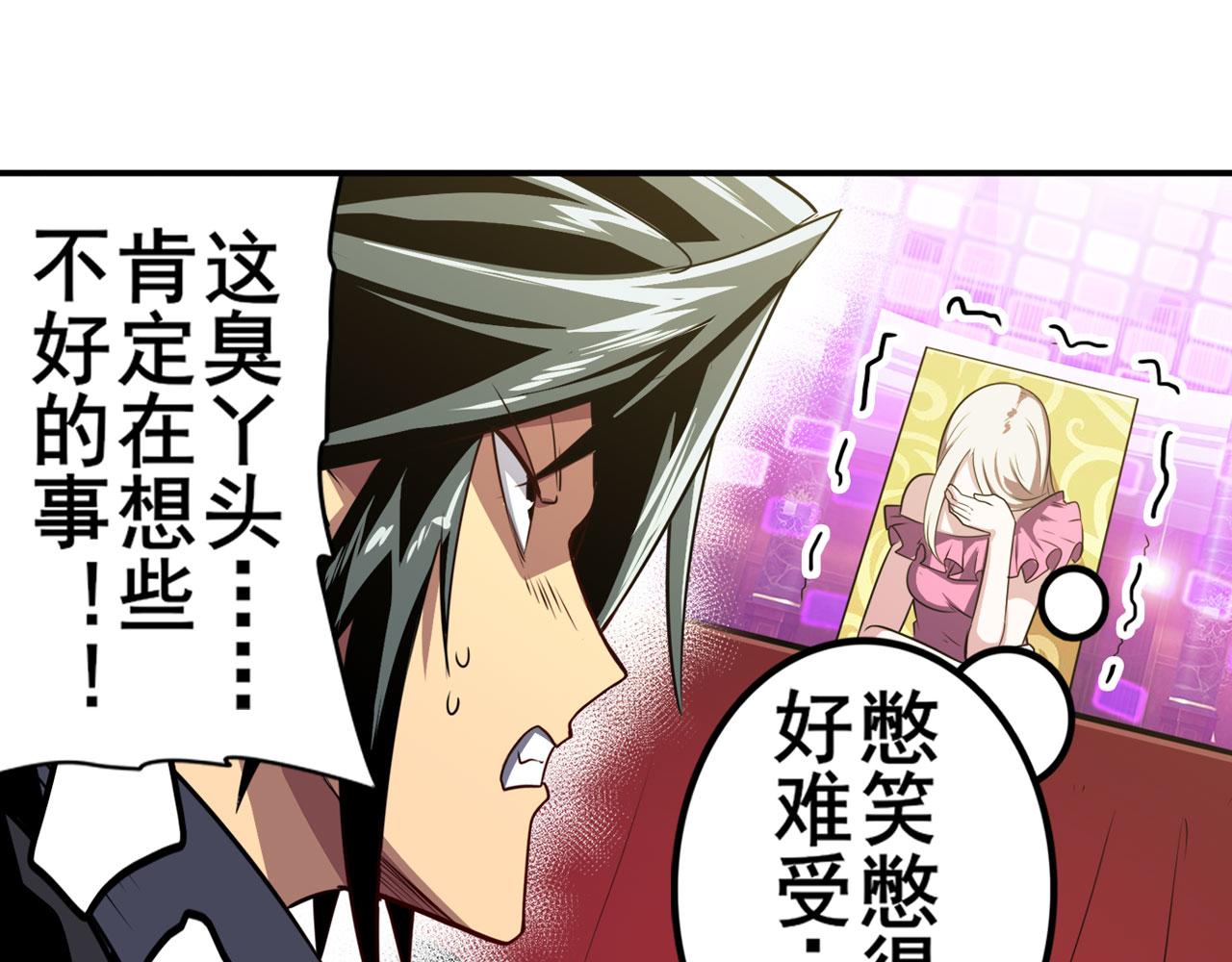 第407话 化身爲偶像助理145