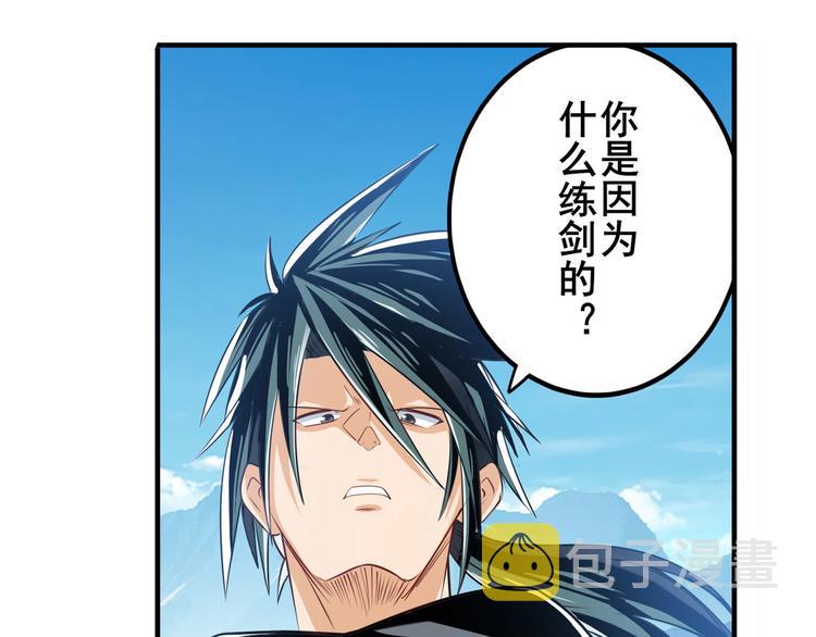 第254话 桎梏将消67