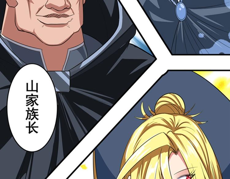 第121话125