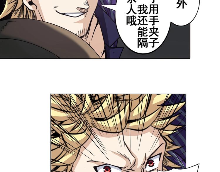 第34话54