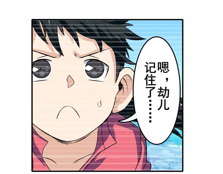第108话 两女之战39
