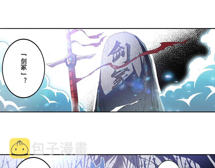 第239话 我不是工具龙68