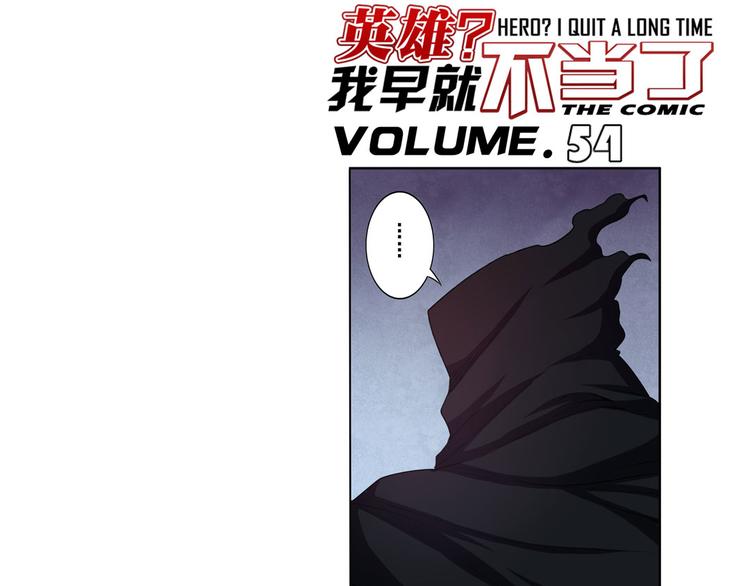 第54话0