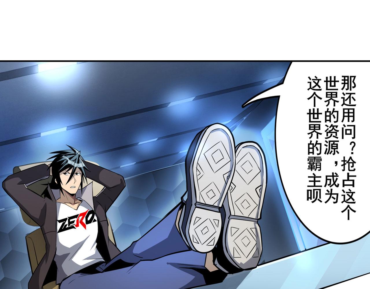 第424话 僞神之力112