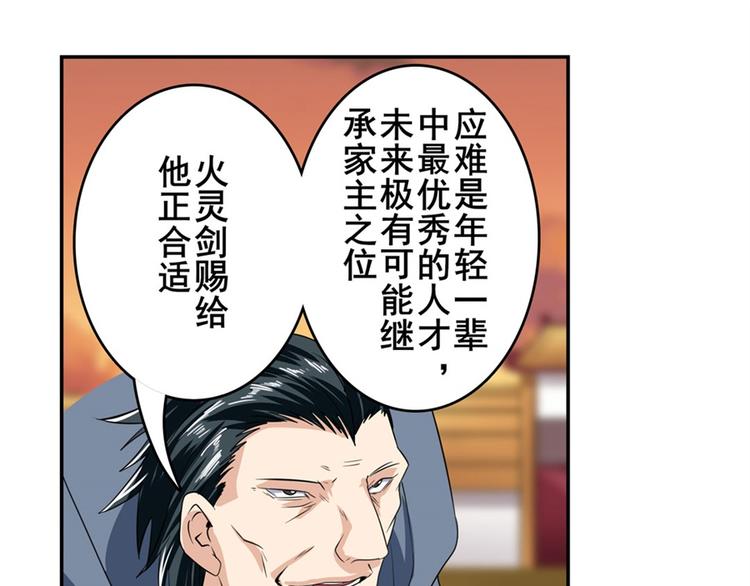 第115话155