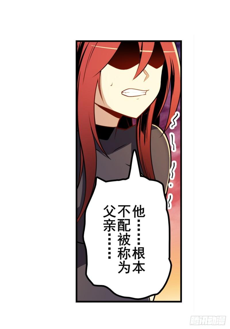 第348话 证据24