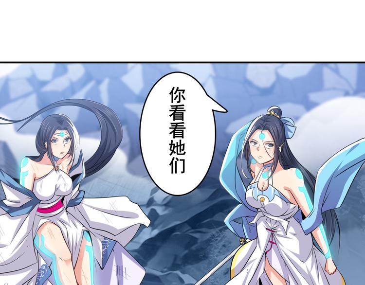 第219话 诛仙剑道129