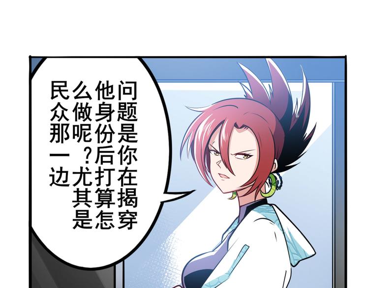 第286话 暗流涌动55