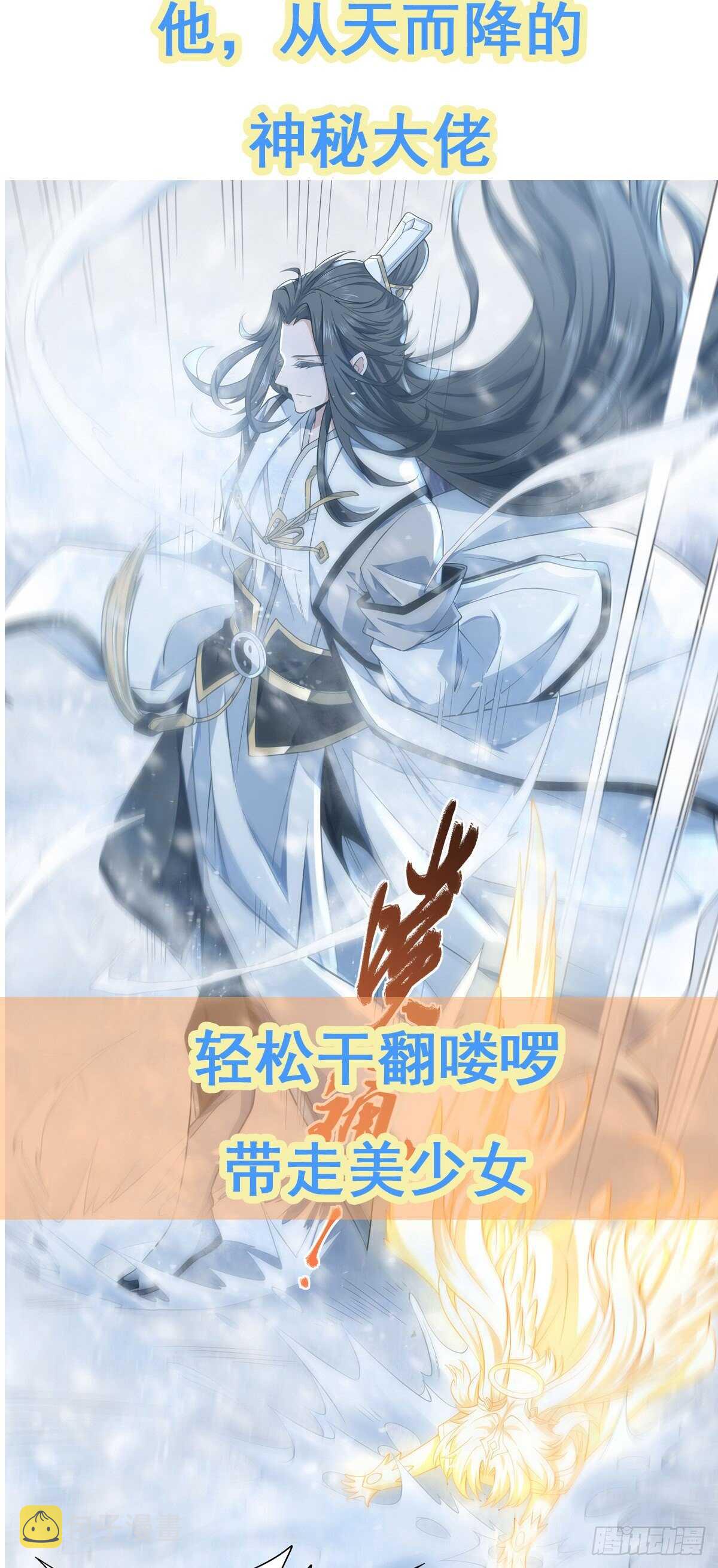 第330话 意外来电77