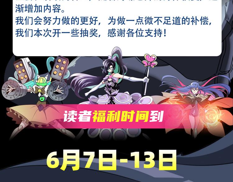 第291话 只出一招129