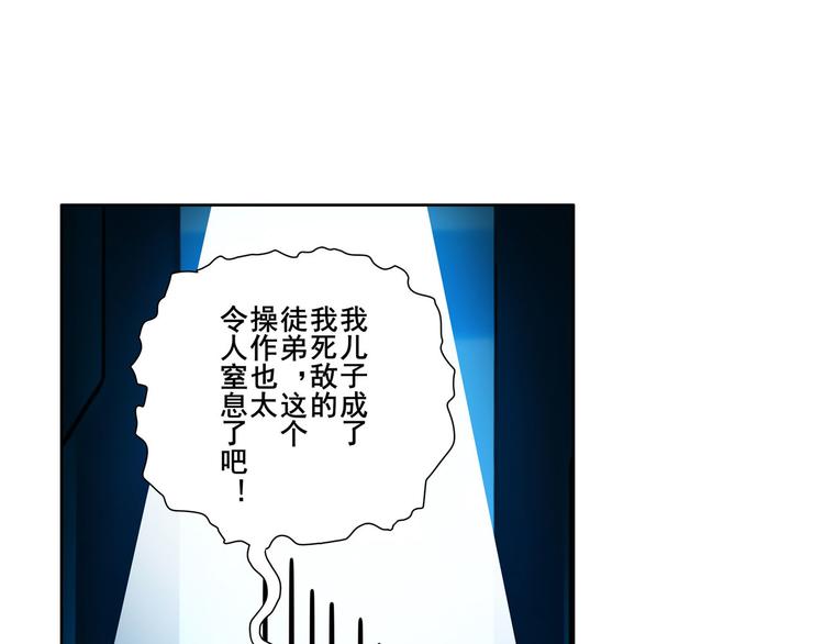 第194话112