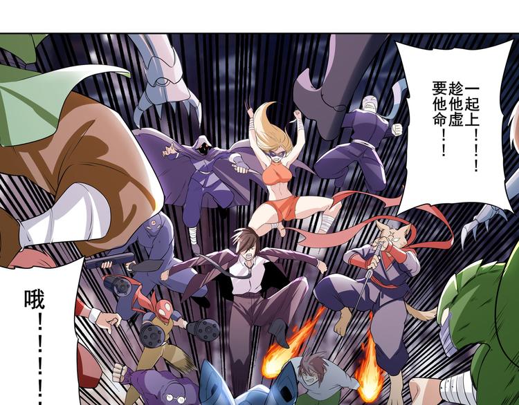 第204话130