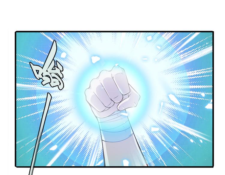 第255话 剑锋所向6
