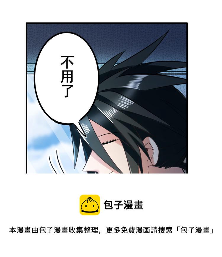 第195话37