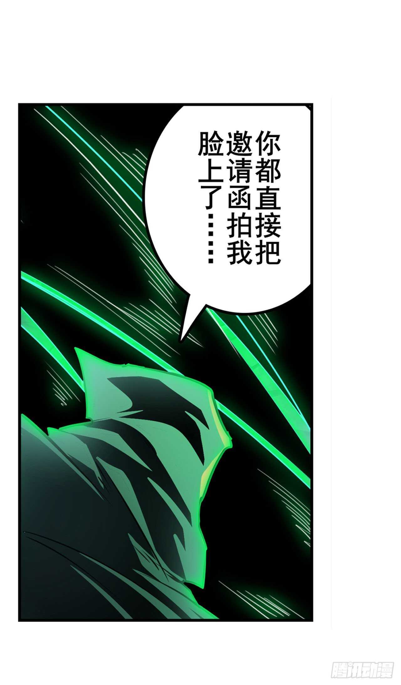第325话 黑洞吞噬52