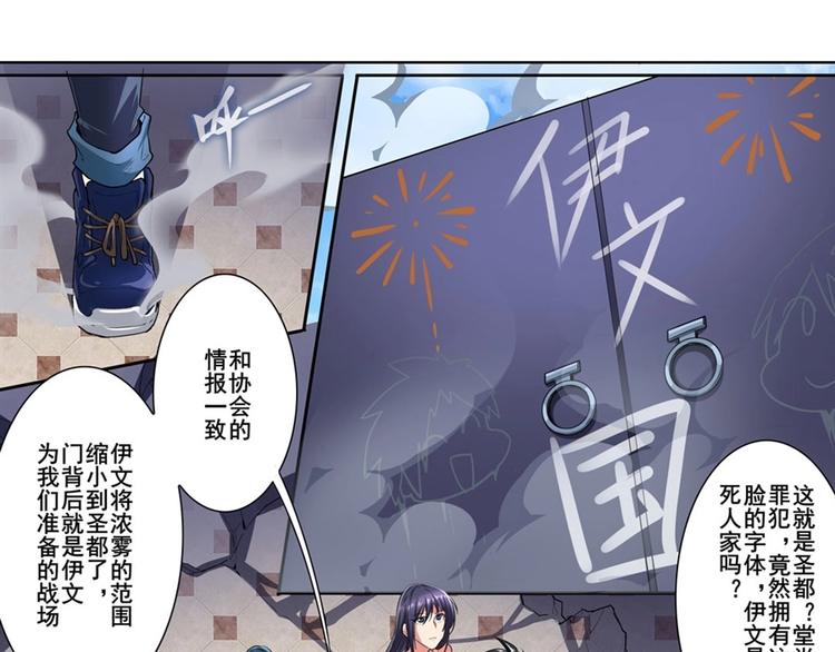 第156话44