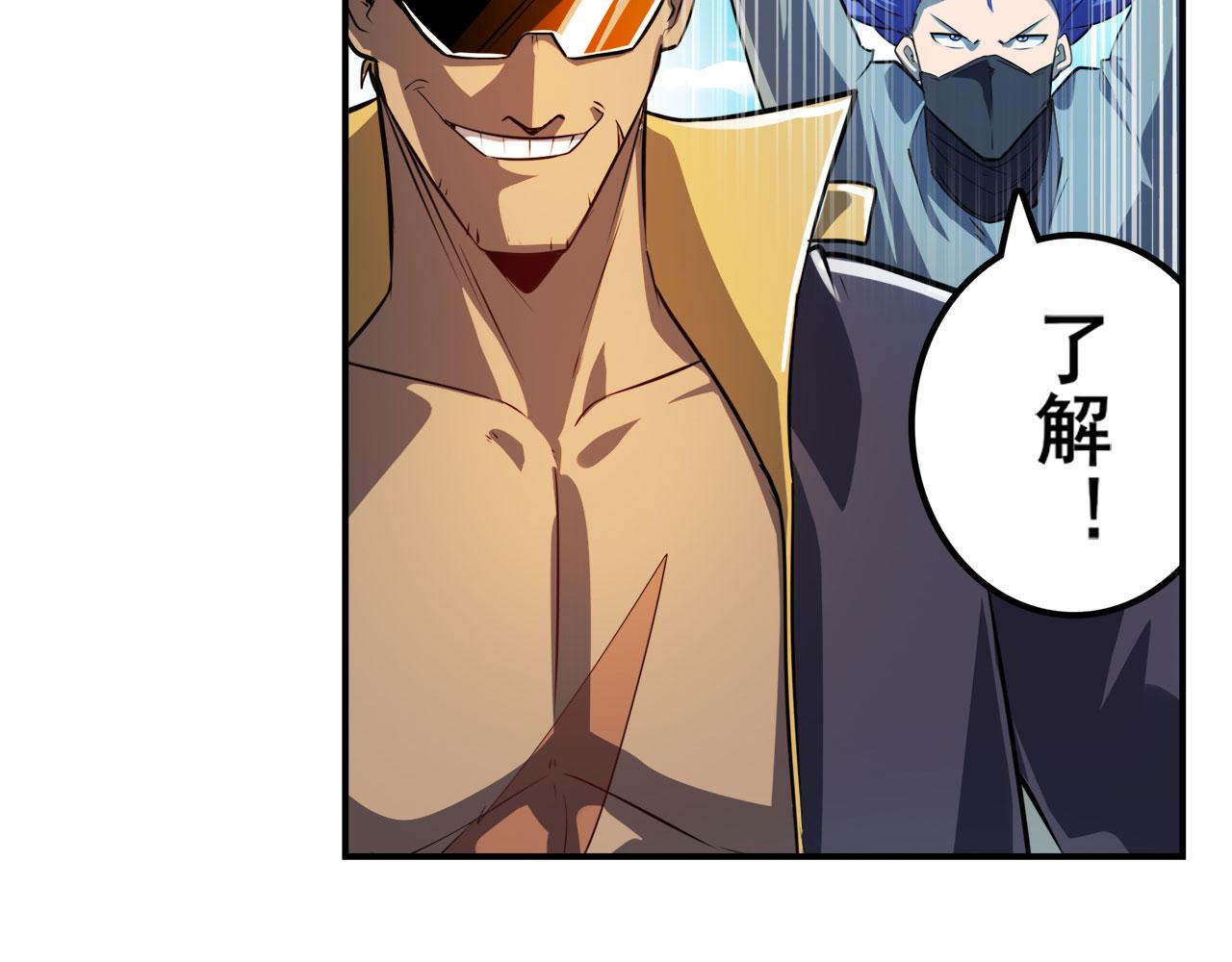 第413话 海滩暗杀计划103