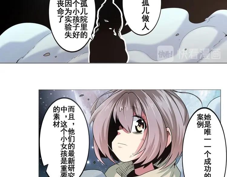 第16话13