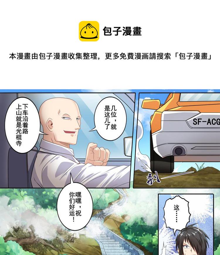 第131话11