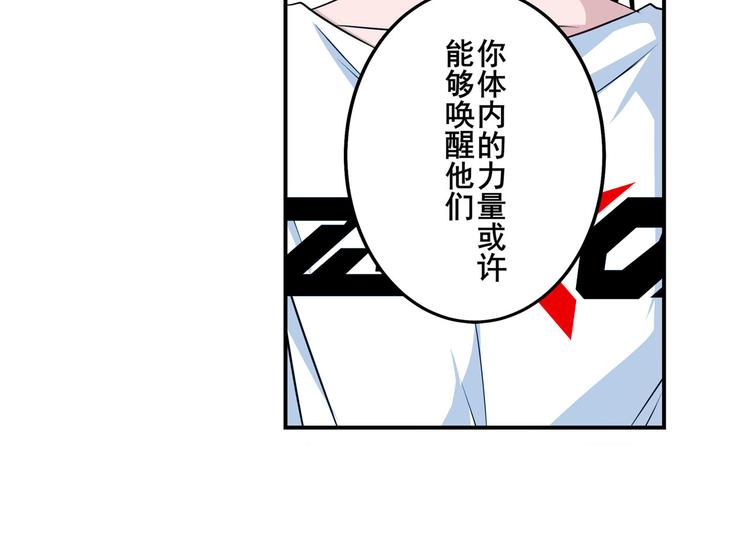 第273话 掌管星空之神67