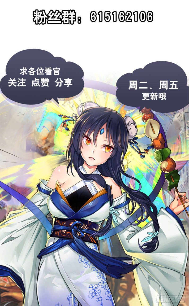 第297话 崩坏的前序59