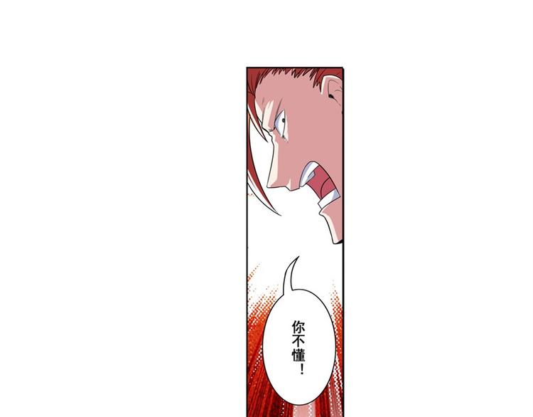 第90话 意外78