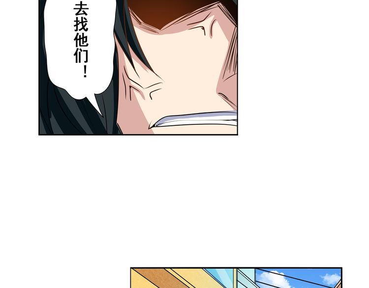 第82话 是你逼我的34
