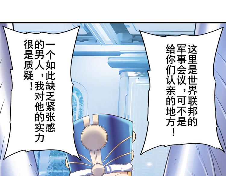 第196话68