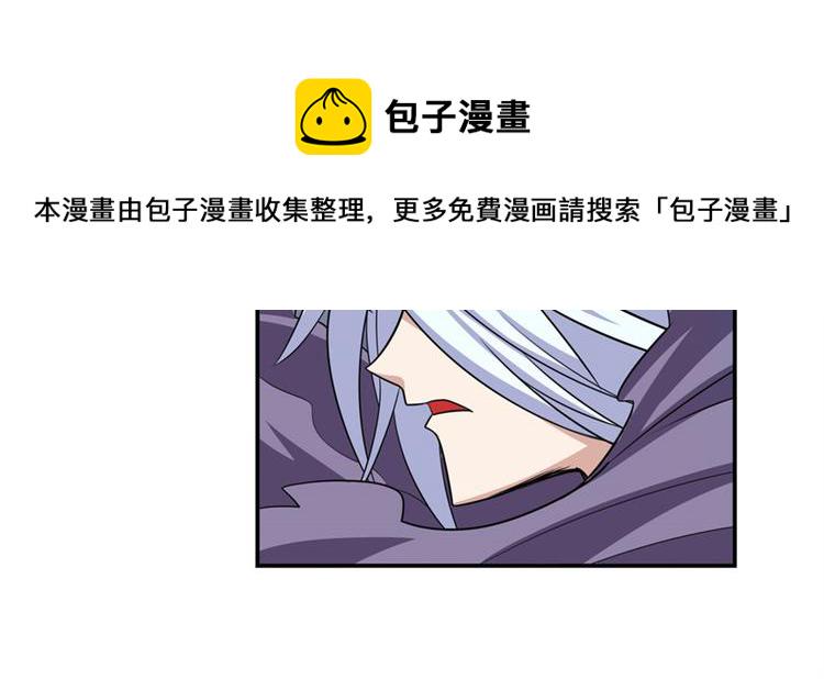 第101话 惹恼我的人必死165