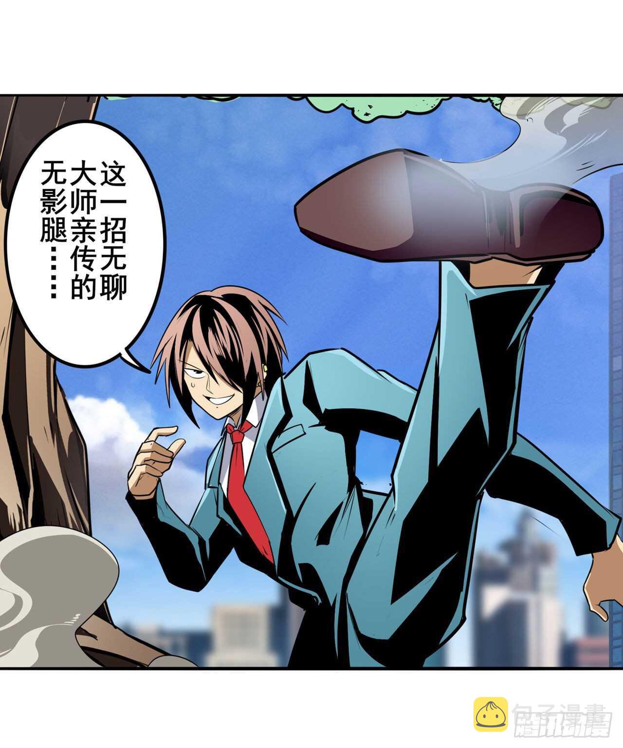 第316话 杀手鐗7