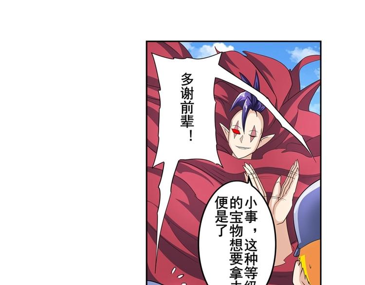 第141话60