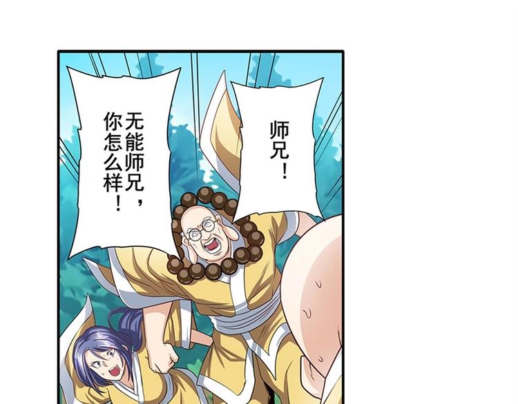 第140话33