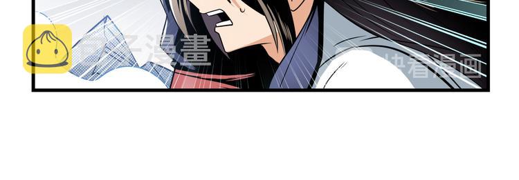 第257话 恩仇剑起恩仇落24