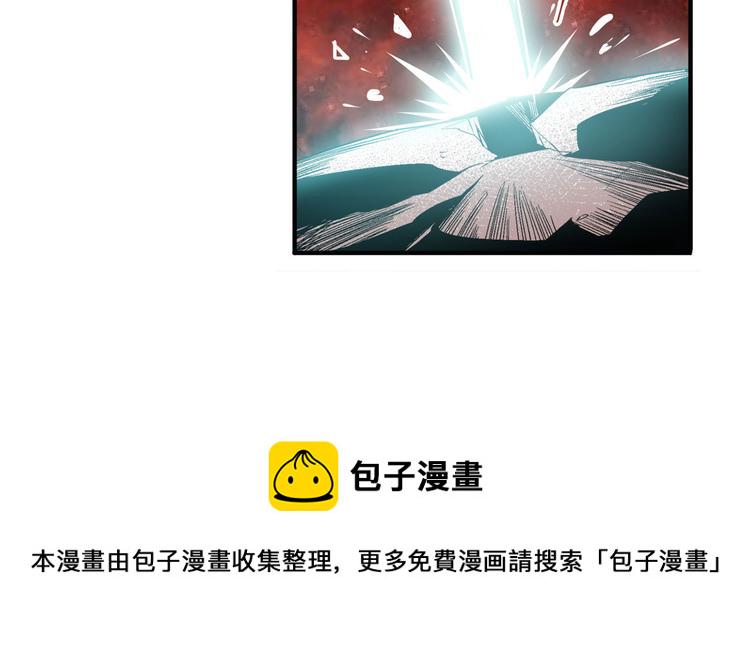 第241话 心魔相生16