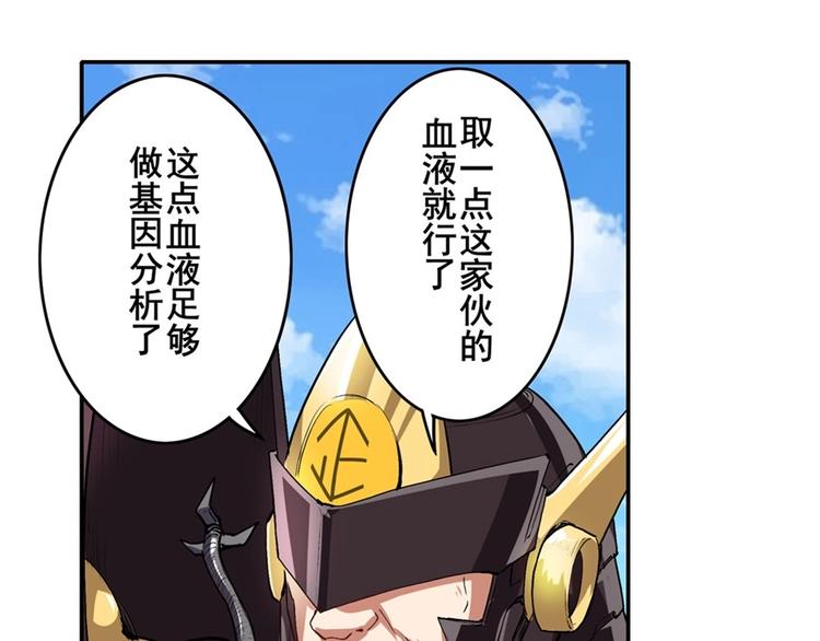 第153话16