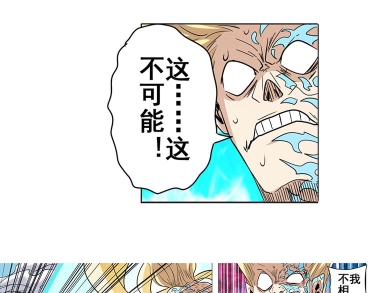 第38话99