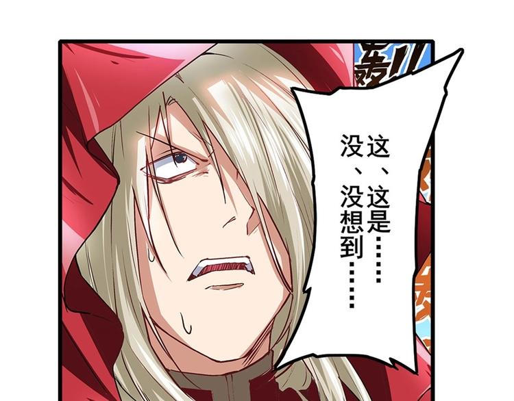 第153话149
