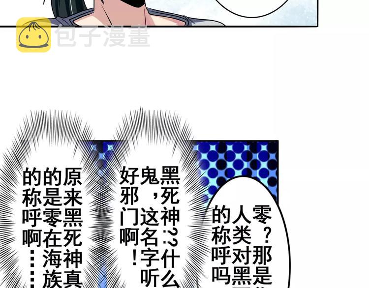第69话 逃跑94