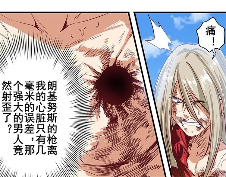 第164话78