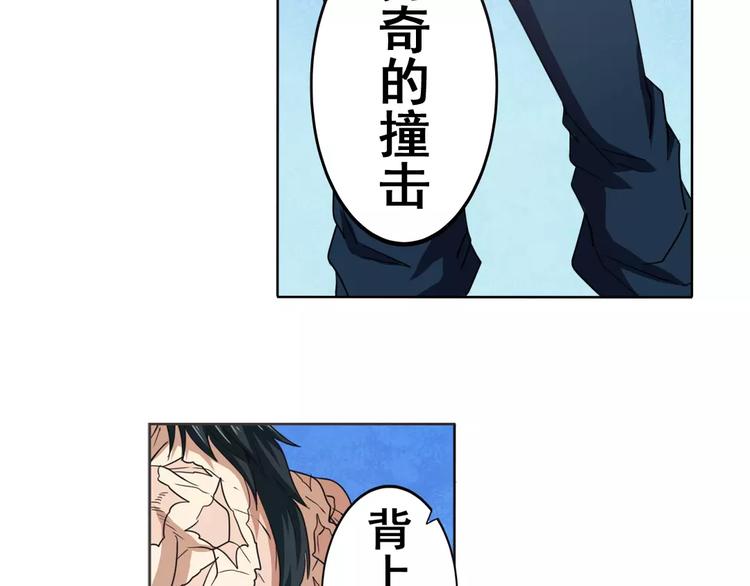 第43话36