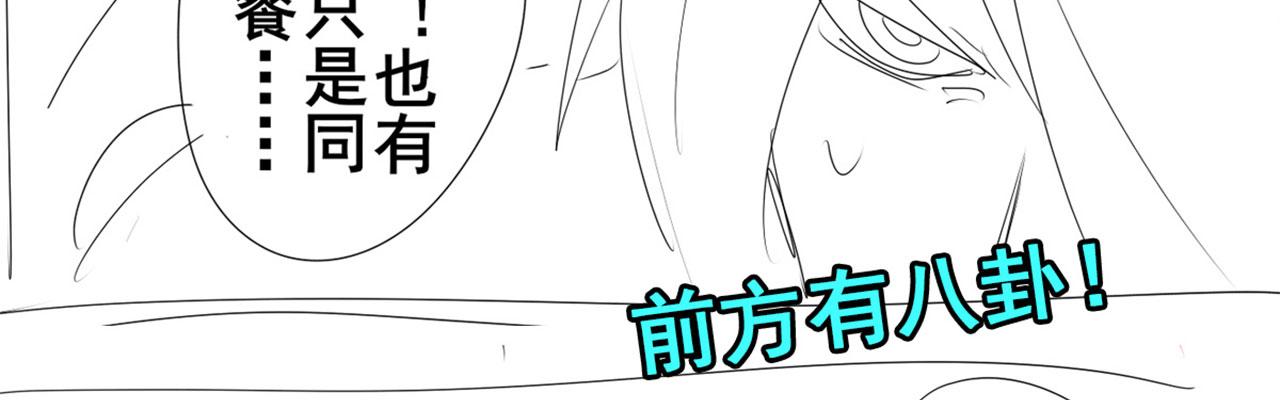 第419话 异世界危机162