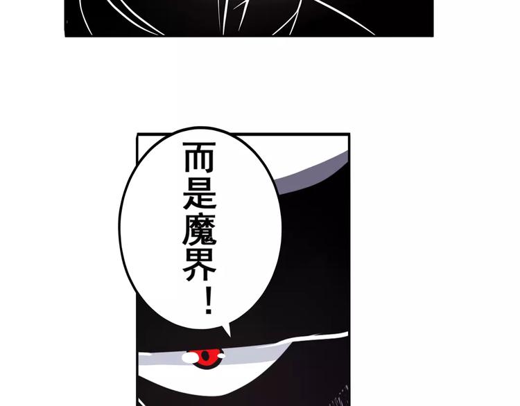 第48话86