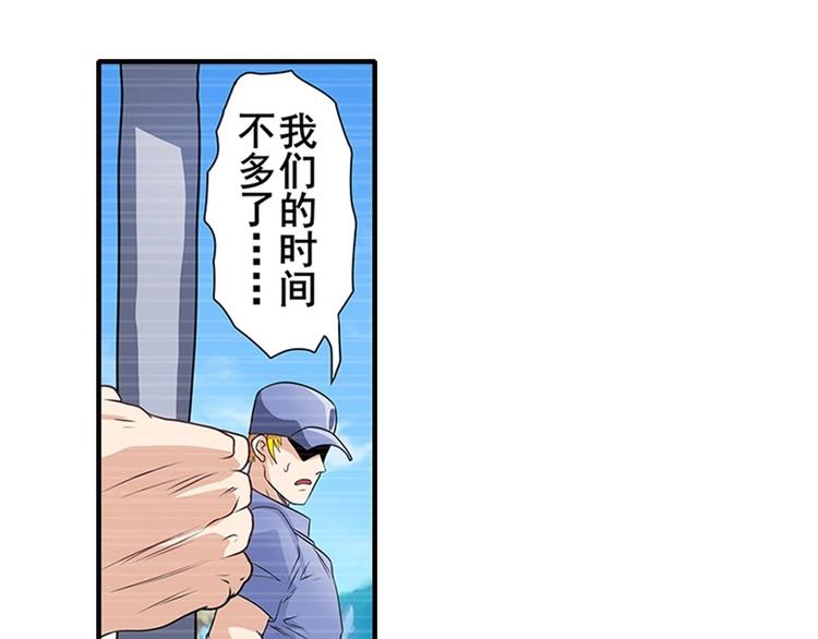第140话78