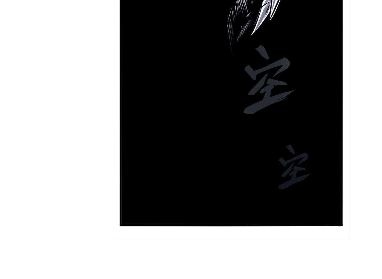 第314话 这个死神看来很好吃41