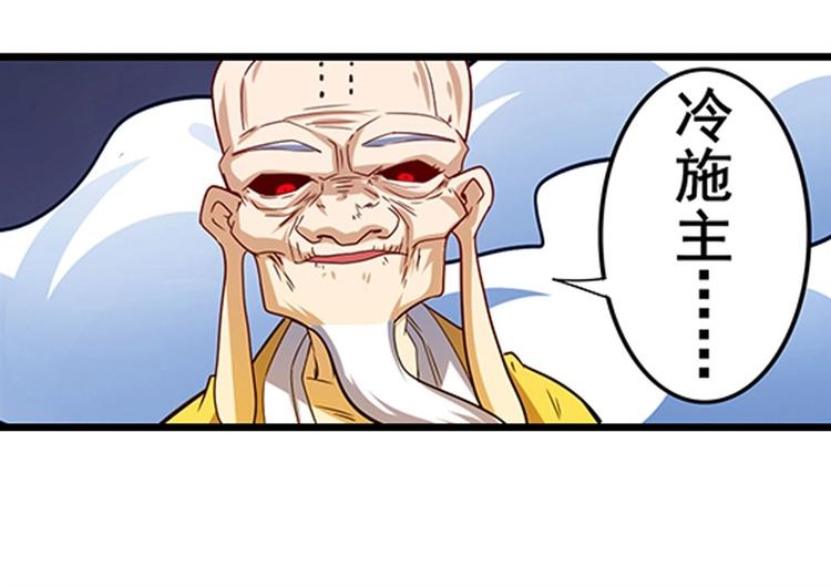第175话103