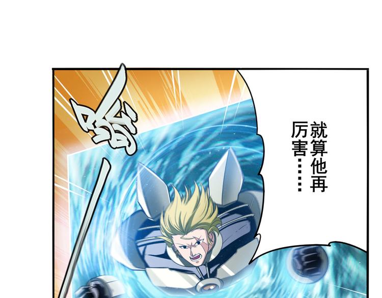 第291话 只出一招27