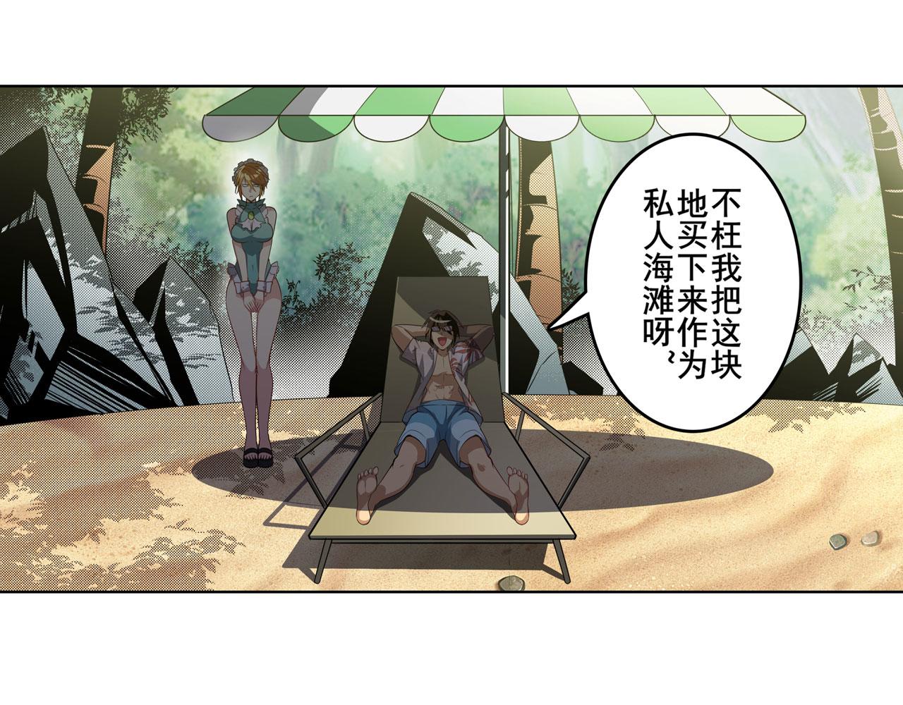 第413话 海滩暗杀计划66